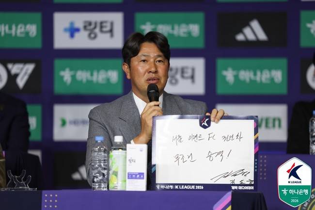 사진=한국프로축구연맹