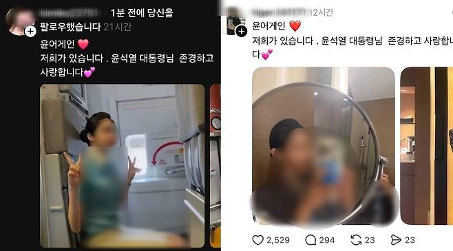출처=스레드