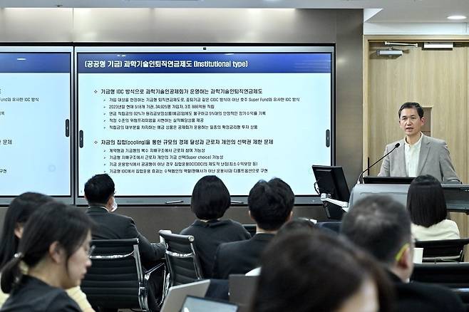 남재우 자본시장연구원 펀드·연금실장이 발표하고 있다. 사진=서범세 기자