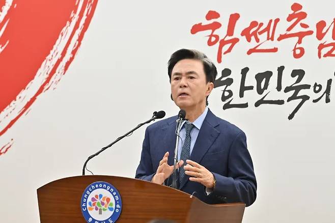 김태흠 충남지사가 지난 25일 열린 기자회견에서 충남·대전 행정통합 특별법안 상정이 보류된 것에 대한 입장을 밝히고 있다. 충남도 제공