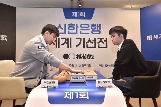 기선전 초대 챔피언으로 등극한 박정환 9단(왼쪽). 사진[연합뉴스]