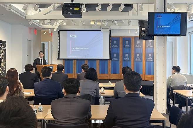 26일(현지시간) 미국 뉴욕에서 한국투자공사(KIC)가 한국 금융인과 현지 투자 전문가들과 함께 뉴욕코리아소사이어티 행사를 마련했다. [KIC 제공]