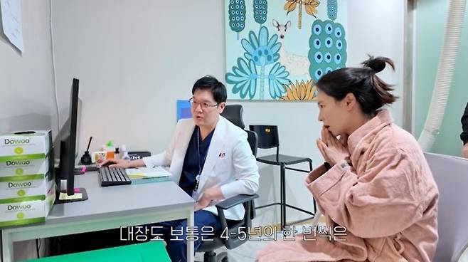 ‘송지효’ 채널 캡처