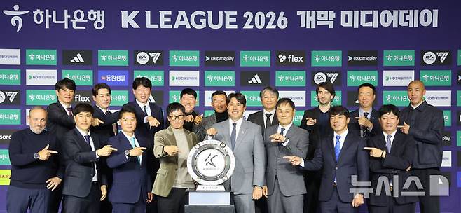 [서울=뉴시스] 권창회 기자 = K리그2 감독들이 25일 서울 서대문구 스위스그랜드호텔에서 열린 2026 K리그2 개막 미디어데이에서 기념촬영을 하고 있다. 앞줄 왼쪽부터 루이 콴타 청주 감독, 손현준 김해 감독, 최문식 안산 감독, 이정효 수원 감독, 김도균 이랜드 감독, 최윤겸 용인 감독, 임관식 아산 감독, 김병수 대구 감독. 뒷줄 왼쪽부터 박건하 수원FC 감독, 배성대 경남 감독, 박동혁 전남 감독, 고정운 김포 감독, 조성환 부산 감독, 전경준 성남 감독, 제라드 누스 파주 감독, 박진섭 천안 감독, 차두리 화성 감독. 2026.02.25. kch0523@newsis.com