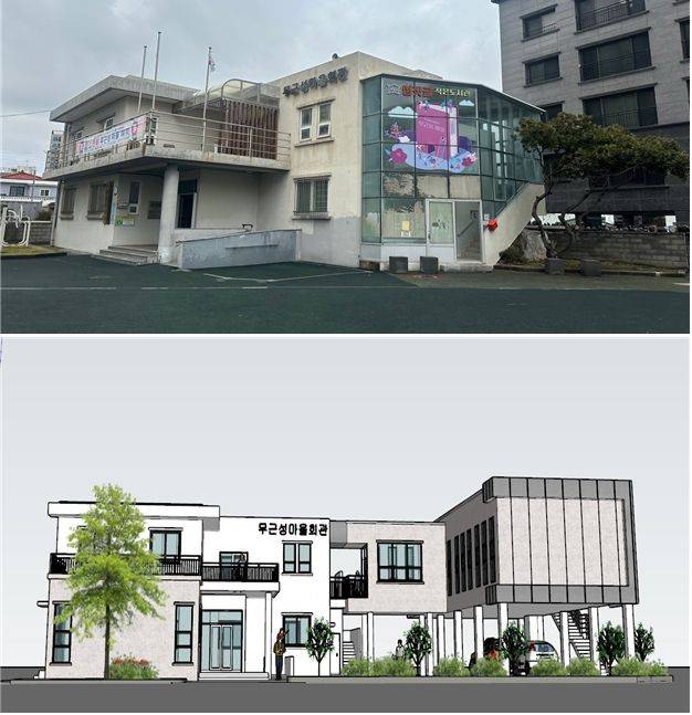 [제주=뉴시스] 제주시 삼도2동 무근성 복지회관 증축공사 이전 모습(위)과 증축공사 조감도. (사진=제주시 제공) 2026.02.27. photo@newsis.com *재판매 및 DB 금지