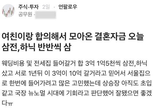 [블라인드 캡처]