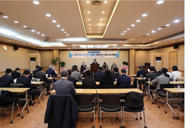 크리스천리더스클럽 대표회장 취임 감사예배가 1월 30일 대전기독교연합봉사회관에서 드려졌다. 목원대학교 제공