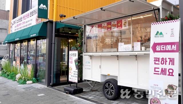 스마트팜센터에서 재배한 작물을 활용해 간식을 판매하는 푸드카페.