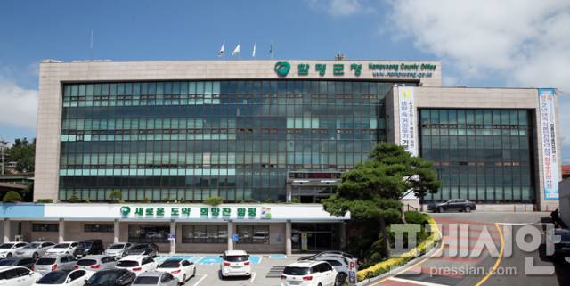 ▲함평군청 전경ⓒ