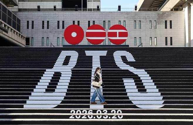 BTS로 꾸민 세종문화회관 계단…3월 컴백 앞두고 전 세계 홍보 - 서울 세종문화회관 계단이 오는 3월 정규 5집으로 돌아오는 그룹 방탄소년단(BTS) 관련 홍보로 꾸며져 있다.  연합뉴스