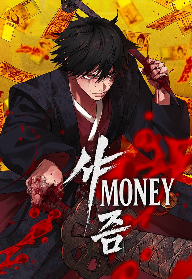 샤MONEY즘. 사진 제공=네이버웹툰