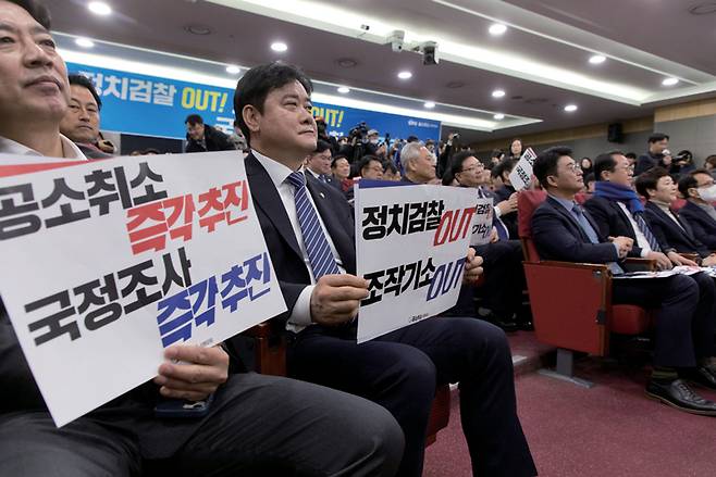 2월23일 서울 여의도 국회 의원회관에서 열린 더불어민주당 이재명 대통령 사건 공소취소와 국정조사 추진을 위한 의원 모임 출범식·결의대회에 60여 명의 의원이 참석해 손팻말을 들고 있다. ⓒ시사저널 이종현