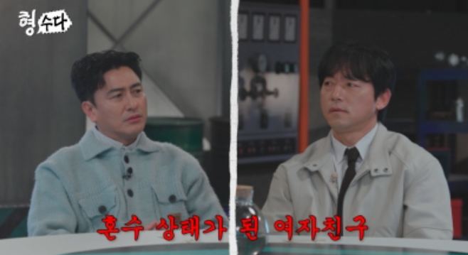 사진제공|E채널