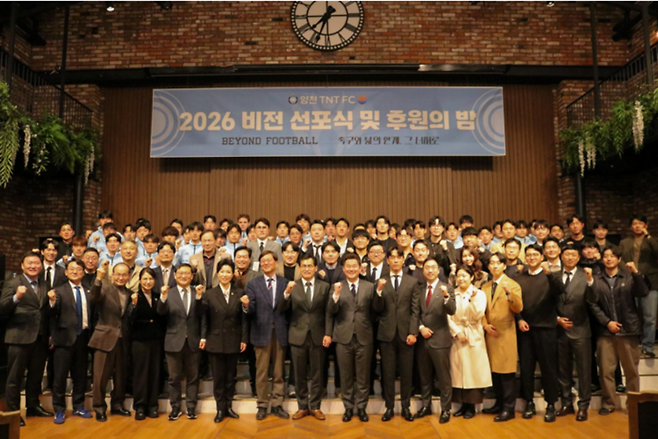KFA '올해의 클럽'에 선정된 양천 TNT FC가 비전 선포식을 열었다. ⓒ양천 TNT FC