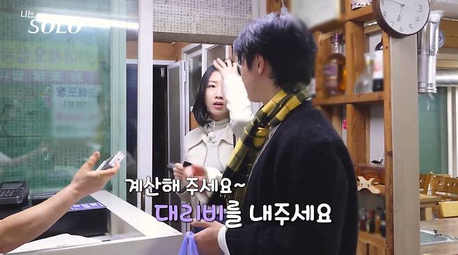 SBS Plus, ENA 예능 '나는 솔로'