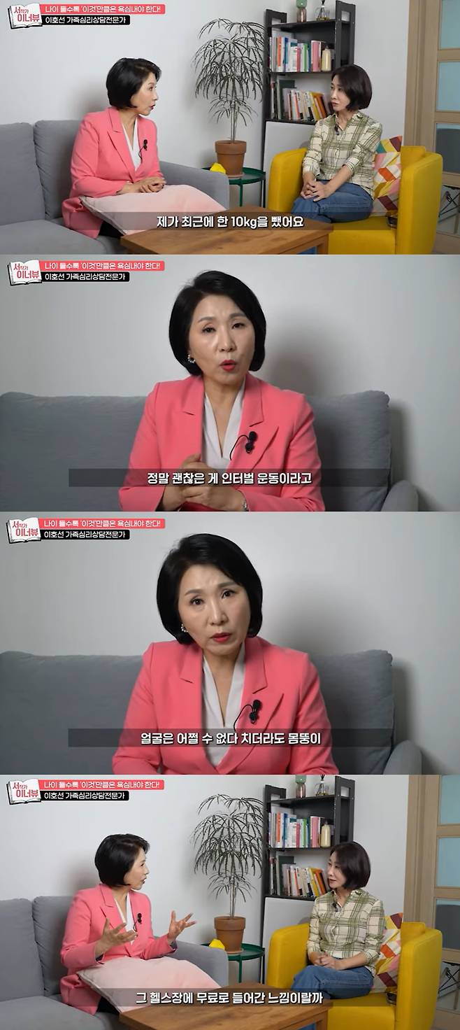 유튜브 '서작가이너뷰'