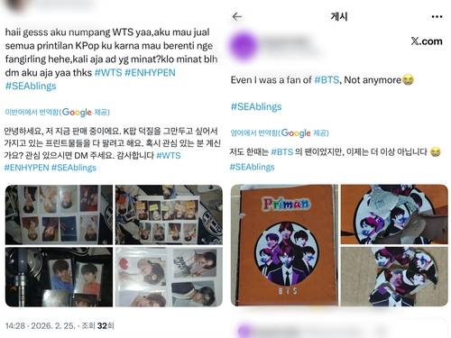 K팝을 더 이상 좋아하지 않는다는 해외 누리꾼의 글 [엑스 앱 캡처. 재판매 및 DB 금지]