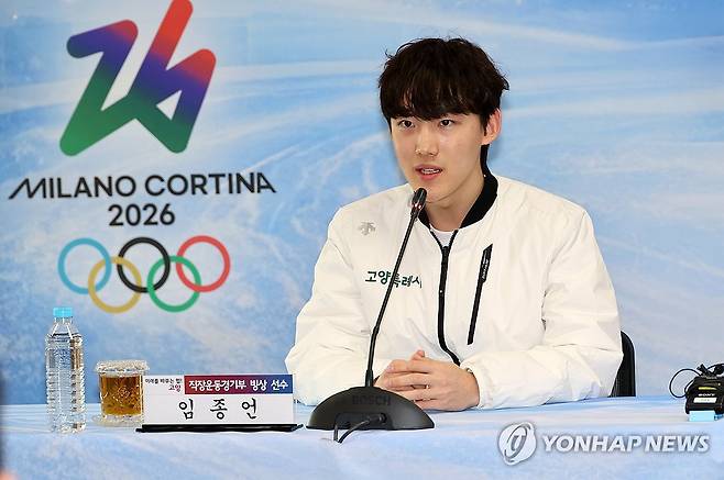 기자회견 하는 쇼트트랙 임종언 (고양=연합뉴스) 김병만 기자 = 27일 경기 고양시청에서 밀라노-코르티나 올림픽 메달리스트 쇼트트랙 임종언이 기자회견하고 있다. 고양시청 소속인 임 선수는 2026 밀라노-코르티나담페초 동계올림픽 쇼트트랙 남자 1,000m 동메달, 5,000m 계주 은메달리스트다. 2026.2.27 kimb01@yna.co.kr