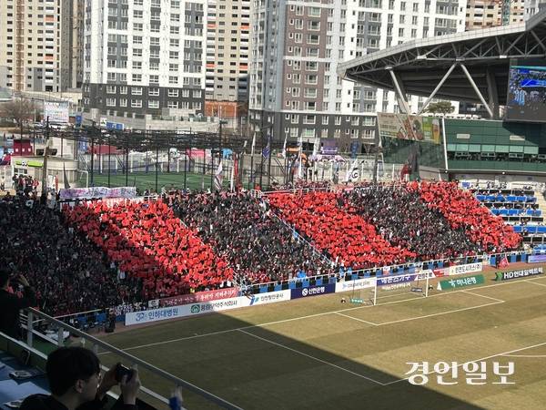 28일 인천축구전용경기장에서 열린 2026 K리그1 개막전에서 원정석 FC서울 팬들이 ‘빨검’ 카드를 들어올린 모습. 2026.2.28/백효은기자100@kyeongin.com