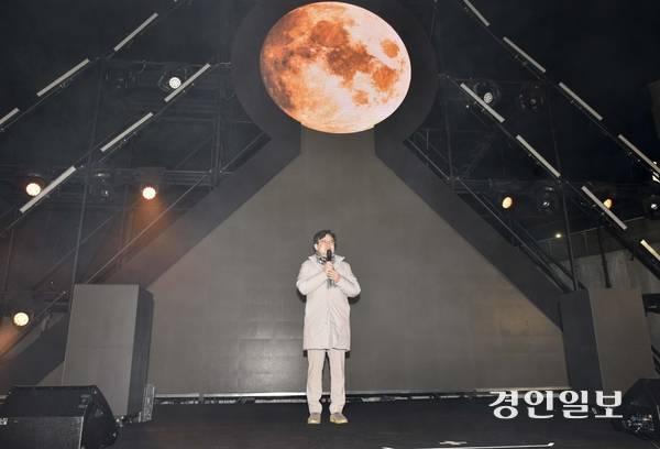 28일 김병수 김포시장이 애기봉평화생태공원에서 열린 정월대보름 ‘만월성원’ 행사에서 밝게 떠오른 대형 LED 보름달을 배경으로 지역주민과 관광객들에게 희망의 메시지를 전하고 있다. 2026.2.28 /김연태 기자 kyt@kyeongin.com