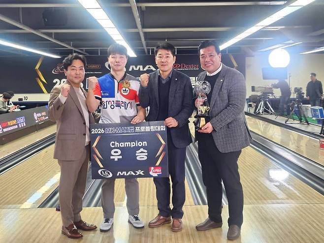 지난 27일 2026 MK·MAX컵 프로볼링대회 우승자 정민석 프로가 관계자와 기념촬영을 하고있다. 사진은 왼쪽부터 장민기 MK글로리아 구단주(화성특례시 총괄정무특보)와 정민석 프로, 배정수 화성시의회 의장, 이계철 화성시의회 도시건설위원장. 사진=화성특례시청