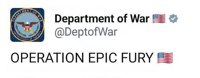 미국 전쟁부 X(옛 트위터) 갈무리