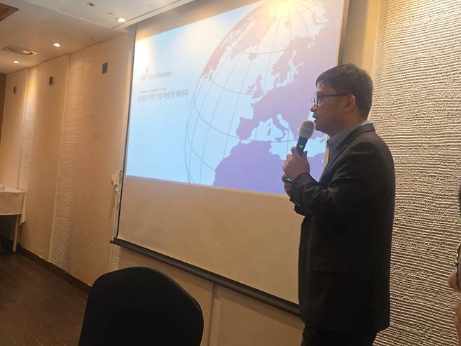 박생근 KG 에코솔루션 대표가 '2026 경영전략 간담회'에서 발표를 하고 있다./사진=KG에코솔루션