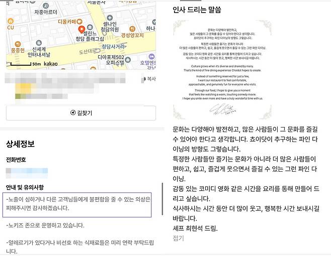 캐치테이블