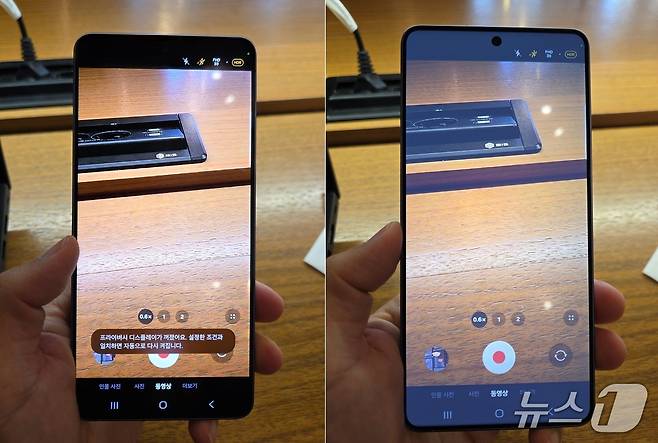 카메라 앱에서 프라이버시 디스플레이를 적용하기 전(왼쪽)과 후 2026.02.27./뉴스1 ⓒNews1 김정현 기자