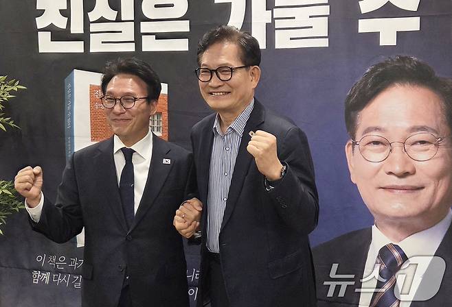 김민석 국무총리가 28일 대구 수성구 그랜드호텔에서 열린 송영길 전 더불어민주당 대표의 출판기념회에 깜짝 방문해 송 전 대표와 기념사진을 촬영하고 있다. 2026.2.28 ⓒ 뉴스1 이성덕 기자