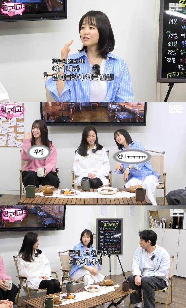 ⓒ유튜브 '뜬뜬' 영상 캡처&nbsp;