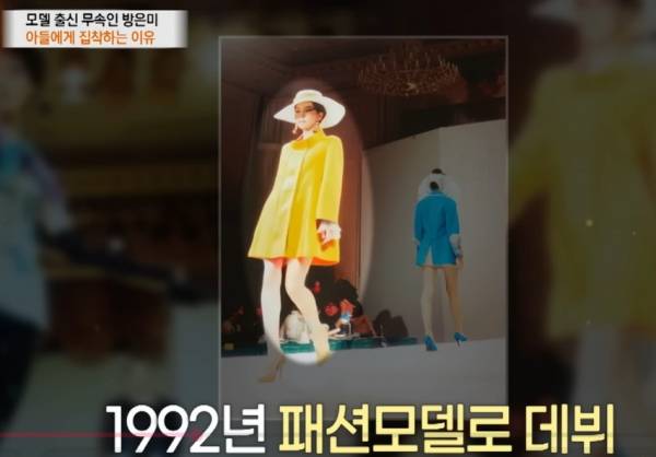 ⓒ유튜브 영상 캡처