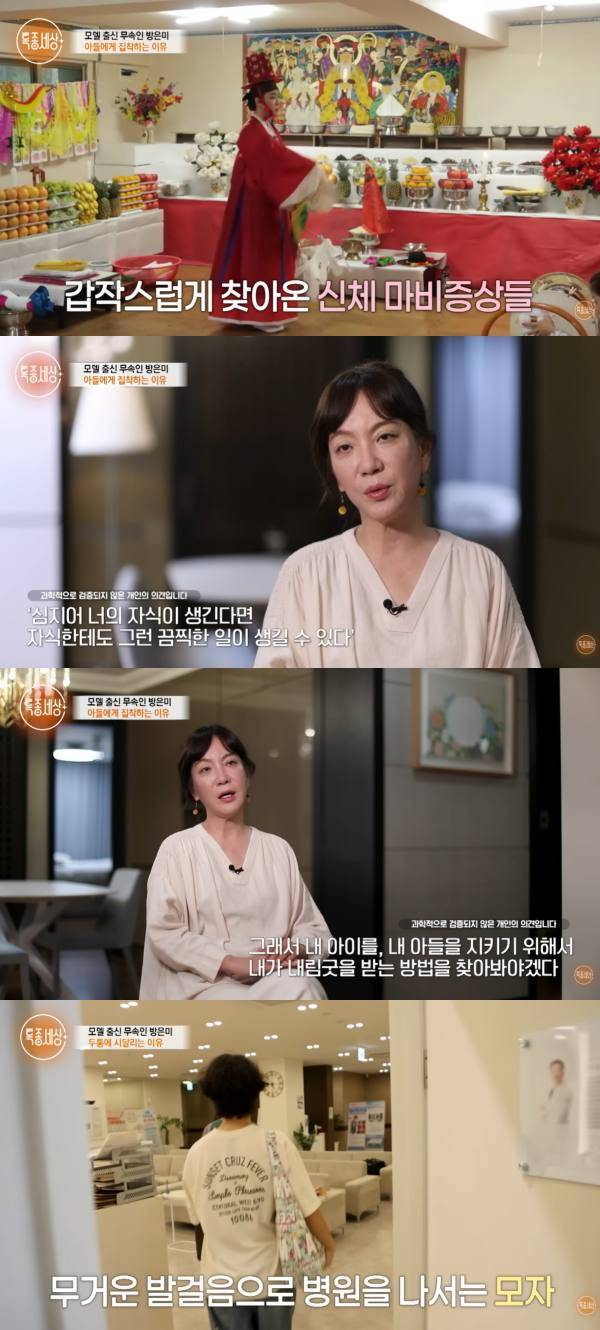ⓒ유튜브 영상 캡처