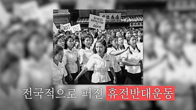/조선일보 유튜브 '호준석의 역사전쟁'