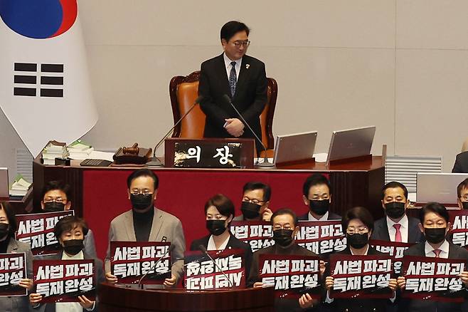 28일 오후 서울 여의도 국회 본회의에서 ‘대법관 증원’을 핵심으로 하는 법원조직법 일부개정법률안에 대한 무제한토론(필리버스터) 종결 투표가 시작되자 국민의힘 의원들이 단상을 점거하고 침묵시위를 하고 있다. 뉴시스