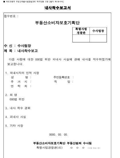 자료 : 국토교통부