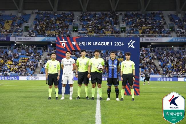 사진=한국프로축구연맹
