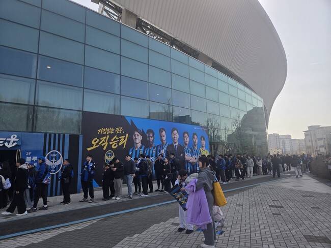 사진=포포투 이종관 기자