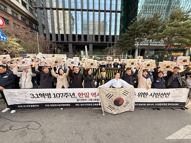 28일 서울 종로구 옛 주한 일본대사관 인근 평화의 소녀상 앞에서 ‘3·1 혁명 107주년, 한일 역사정의와 평화를 위한 시민선언’. 한일역사정의평화행동 제공