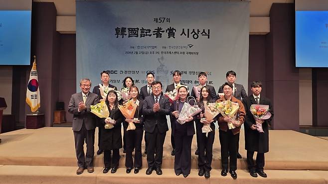 지방의원 공약 추적단의 4개사 기자들이 수상 후 기념촬영을 하고 있다. /한국기자협회