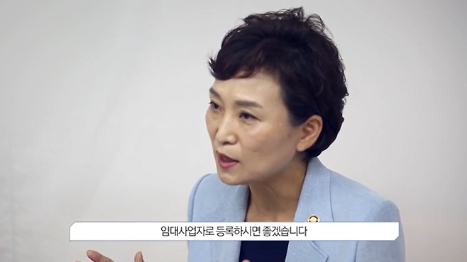 ‘문재인 정부 청와대’ 유튜브 캡처