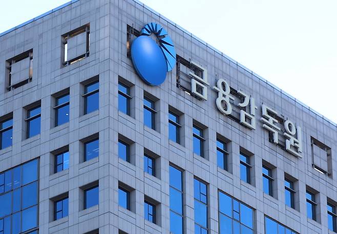 사진=금융감독원/김병언 기자