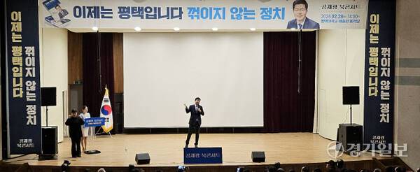 28일 오후 공재광 평택시장 예비후보가 ‘이제는 평택입니다 꺽이지 않는 정치’ 출간을 기념해 열린 출판기념회에서 자신의 정치 여정에 대한 소회를 밝히고 있다. 윤동현기자