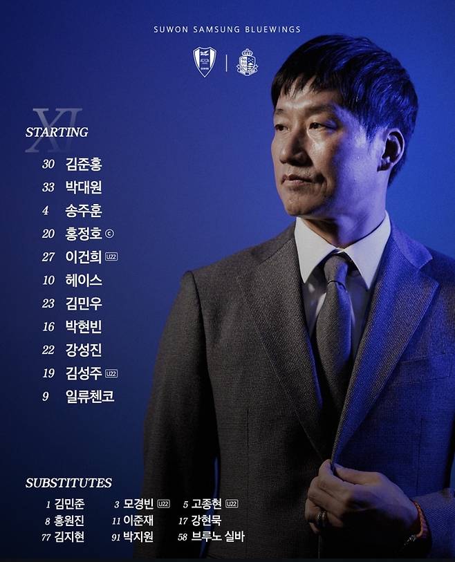 사진=수원삼성 SNS