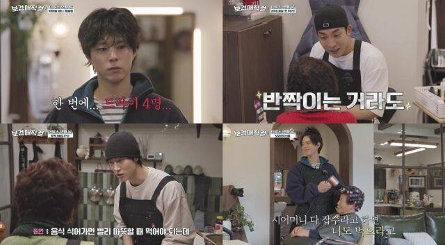 '보검 매직컬'/tvN