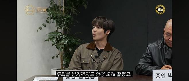 [서울=뉴시스] 김현중. (사진 = 유튜브 캡처) 2026.02.28. photo@newsis. *재판매 및 DB 금지