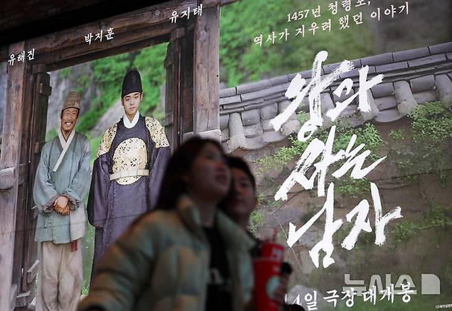 [서울=뉴시스] 조성우 기자 = 영화 '왕과 사는 남자'가 지난 4일 개봉한 이후 18일 만에 500만 관객을 돌파했다. 22일 서울 시내의 한 영화관에 '왕과 사는 남자' 홍보물이 설치되어 있다. 2026.02.22. xconfind@newsis.com