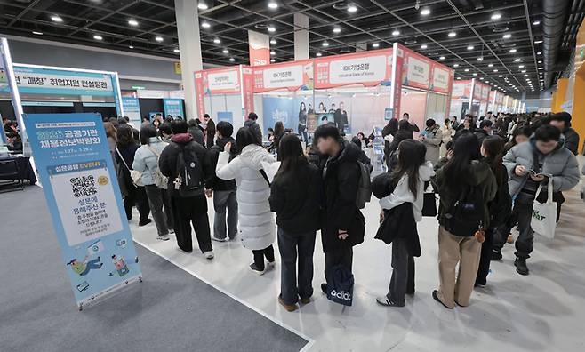 서울 강남구 양재동 aT센터에서 열린 '2026년 공공기관 채용정보박람회'에 참석한 구직자들이 취업 컨설팅을 받기 위해 줄을 서있다.