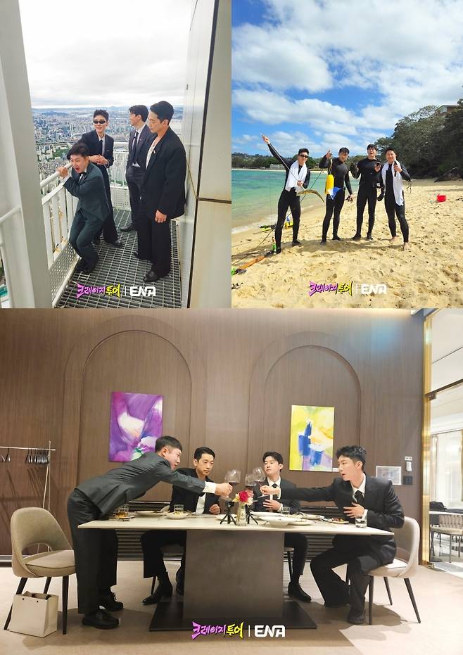 ENA 예능 ‘크레이지 투어’ 1회 주요장면. 사진 ENA