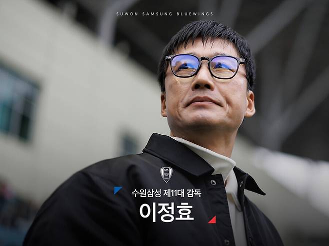 ▲ 이정효,K리그2,수원